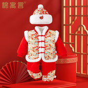 宝宝拜年服中国风冬装女童男童过年红色衣服套装婴儿加厚棉袄棉裤