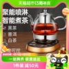 金灶A-99全自动煮茶器蒸汽喷淋煮茶壶玻璃电茶壶电热水壶小型家用