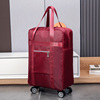 行李袋大容量超大结实防水牛津布轮子轻便学生短途出行手提旅行包