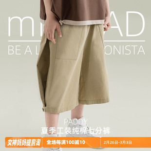 minifad原创设计童装裤子男童，短裤7分裤，纯棉卡其色潮牌儿童工装裤