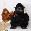咔唯宝贝顽皮猩猩毛绒玩具可爱动物，猴子公仔玩偶抱枕布娃娃礼物