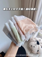 meiyating聚乳酸净化面膜呼吸裤~冰丝，超薄无感舒适中(舒，适中)腰三角裤女