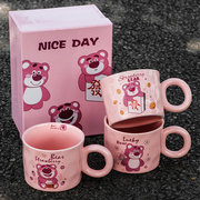 可爱水杯女生高颜值草莓熊，马克杯陶瓷杯办公室杯子，生日礼物早餐杯