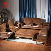鸡翅木红木家具沙发整装客厅组合金玉满堂中式三人位大户型七件套