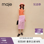 Maje Outlet夏季女装设计感紫色针织钩花镂空半身裙MFPJU00966