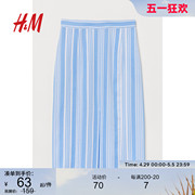 HM女装半身裙2023夏季莱赛尔混纺时尚高腰条纹中长裙0963609