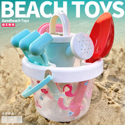 北欧风夏天沙滩玩具套装儿童挖沙铲子耙子水桶戏水玩沙宝宝