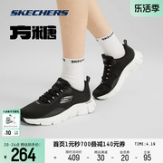 Skechers斯凯奇方糖女鞋子厚底舒适跑鞋网布透气缓震运动鞋