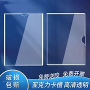 挂墙老师简介展示墙教师简历框，荣誉证书a4教师人员简介亚克力相框