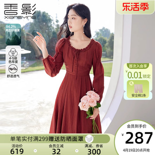 香影酒红色连衣裙，女2024春季法式复古抽褶高腰，花边圆领长袖裙