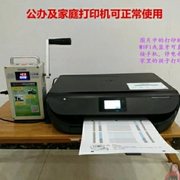 手摇发电机家用手机充电220伏大功率野外求生12V5V高亮照明电源