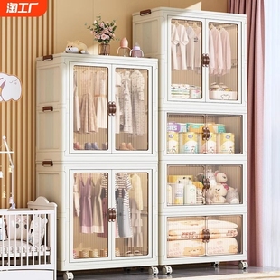 宝宝衣服收纳柜子置物柜，家用客厅儿童，小衣橱零食塑料储物柜衣柜