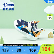 中国乔丹童鞋男童儿童运动鞋2024春秋透气网面小童跑步鞋鞋子