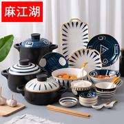 厨房用品日式陶瓷碗碟套装家用餐具碗盘子ins风厨具锅碗瓢盆套装
