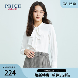 PRICH商场同款衬衫春秋条纹系带领职场百搭长袖雪纺上衣女