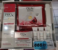 肌源活颜olay舒纹霜机能水礼盒