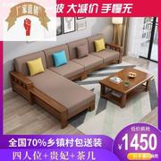 2023新中式实木沙发组合简约现代布艺沙发转角，贵妃经济小户型客厅