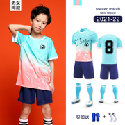小学生足球服套装女足球小学生专用衣服儿童足球训练服女青少年