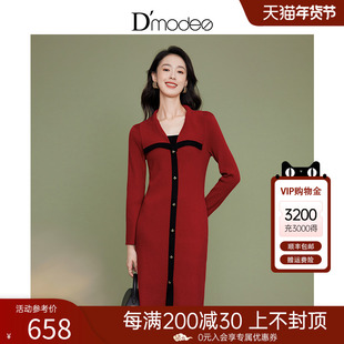 黛玛诗2023年秋季连衣裙复古新年大红色气质显瘦翻领针织裙女