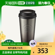 韩国直邮starbucks星巴克咖啡杯，不锈钢水杯子隔热便携密封保温杯