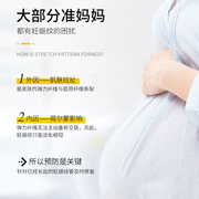 孕妇专用产后去除妊娠修复橄榄油，消除预防仪器霜祛肥胖妊辰纹神器