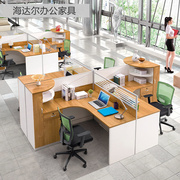 屏风办公桌椅组合二人位现代简约职员桌十字型带储物柜隔断工位桌