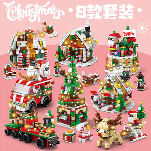 圣诞节系列益智拼装兼容乐高积木小颗粒儿童玩具生日礼物摆件颗粒
