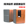 Edifier/漫步者R1200TII音箱2.0有源木质音箱店面教学投影仪音响