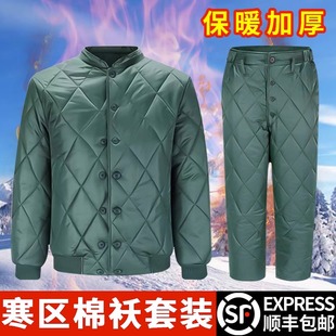 寒区军绿棉衣棉袄制式冬季单上衣(单上衣)短款棉衣裤套装a30-07