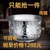 抢正品纯银百福杯小茶杯工夫茶家用创主人杯单杯日用茶杯