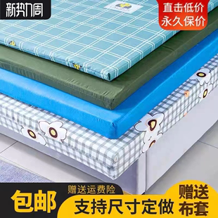 高密度海绵床垫1.5米1.8米单双人可拆洗学生床软硬榻榻米飘窗定制