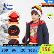 中国乔丹童装儿童梭织棉服，小童外套冬季保暖舒适防风连帽外套