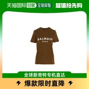 香港直邮balmainbalmain棕色女士，t恤af1ef005bb02-ueg