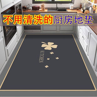 厨房免洗地垫专用吸水防油耐脏垫子，防滑家用大面积，地毯脚垫可定制