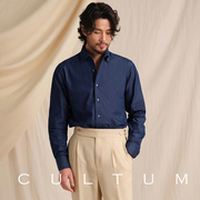 cultum意式一片领纯棉牛仔衬衫男长袖，修身商务休闲绅士高级感衬衣
