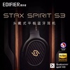 漫步者STAX SPIRIT S3头戴式主动降噪无线蓝牙耳机耳麦高档HI-RES