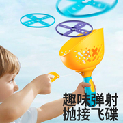 儿童手抛拉线飞碟玩具户外运动竹蜻蜓弹射小宝宝室外手持发射飞盘