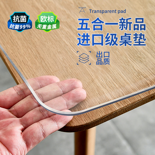 软玻璃桌面垫免洗防水防油防烫塑料，pvc透明餐桌垫茶几桌布水晶板