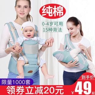 婴儿背带腰凳前后两用多功能，轻便宝宝前抱式外出新生，抱娃神器四季
