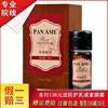 汉芳泛美玫瑰单方精油10ml  XA01玫瑰精油 嫩肤润白