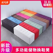 沙发凳布艺收纳箱可坐换鞋凳家用储物柜置物凳子家居耐用衣帽间