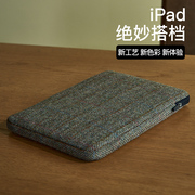 平板收纳包适用苹果iPad11内胆pro12.9键盘mini6袋air电脑9保护套