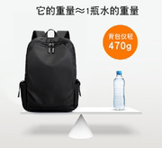 双肩包设计感小众韩版中学生帆布学生书包背包笔记本电脑包旅行包