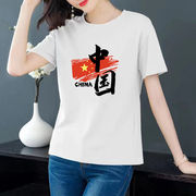 我爱中国五星红旗红歌合唱男女纯棉短袖T恤团体运动会班服演出服