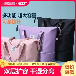 旅行包大容量女拉杆手提便携待产收纳包运动(包运动)健身包行李袋折叠轻便