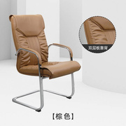 新 款办公椅弓形座椅电脑椅家用椅子会议椅钢制脚麻将椅舒适久坐