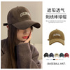 韩版简约时尚流行字母刺绣棒球帽日系加大帽檐遮阳鸭舌帽
