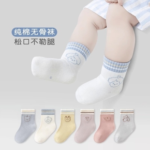 宝宝袜子夏季薄款纯棉新生儿袜卡通，松口不勒腿，婴儿无骨中筒袜全棉