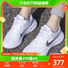 nike耐克跑步鞋女鞋白色，训练运动鞋缓震透气网布鞋dc3729-101