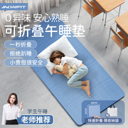瑜伽垫小学生午休可折叠垫儿童午睡专用垫便携加厚加宽防滑地垫子